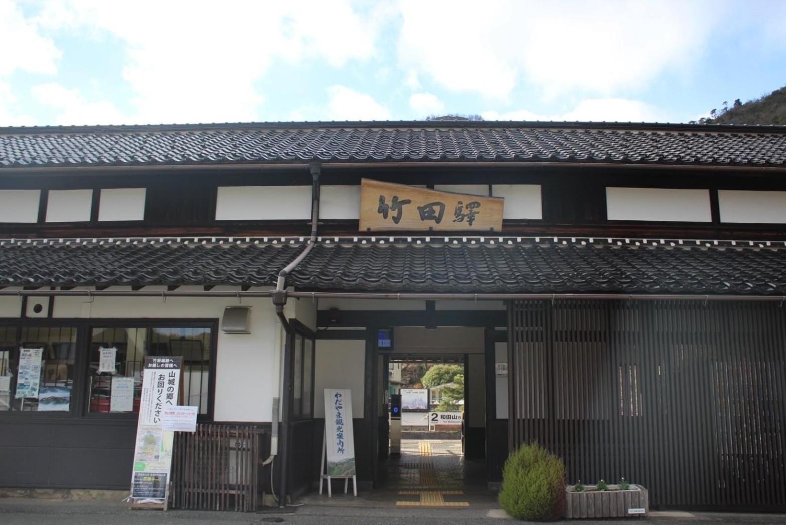 Fukunae House Takeda Eksteriør bilde