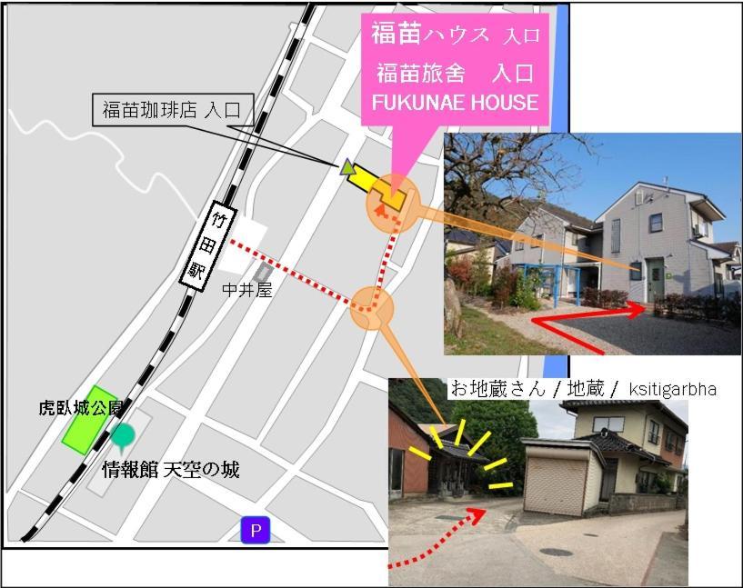 Fukunae House Takeda Eksteriør bilde