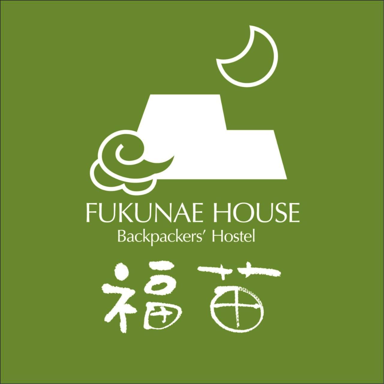 Fukunae House Takeda Eksteriør bilde